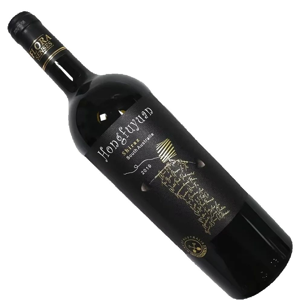 Custom Logo Wine Label Sticker - Wine Beer Logo ulasan dan harga
