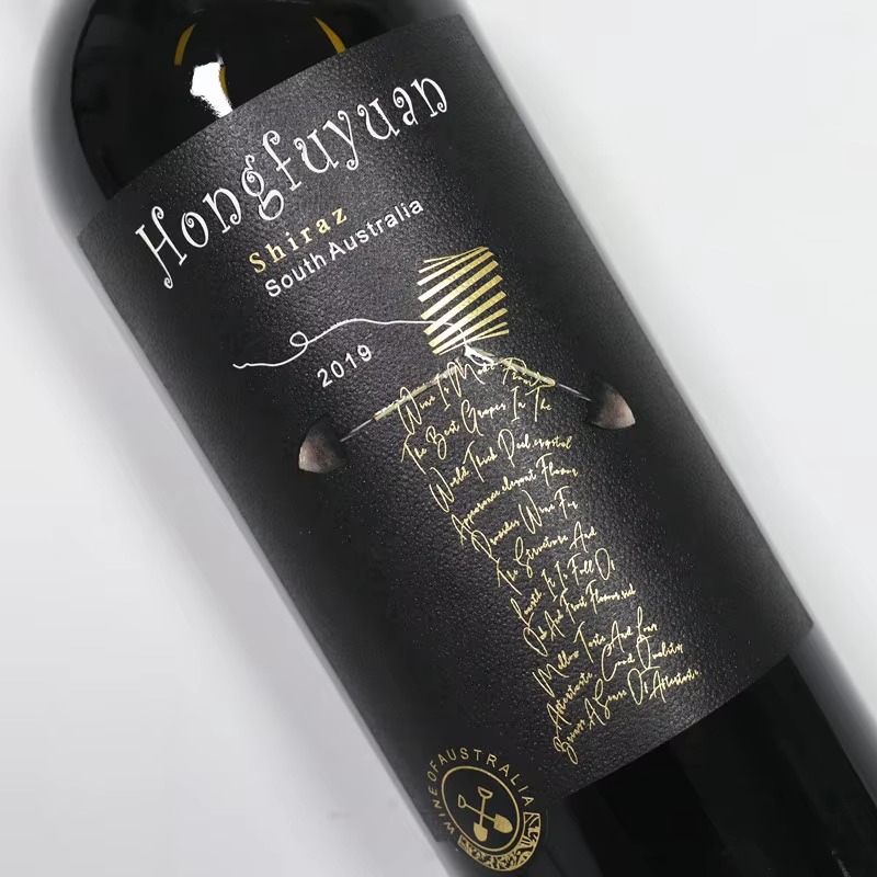 Custom Logo Wine Label Sticker - Wine Beer Logo ulasan dan harga